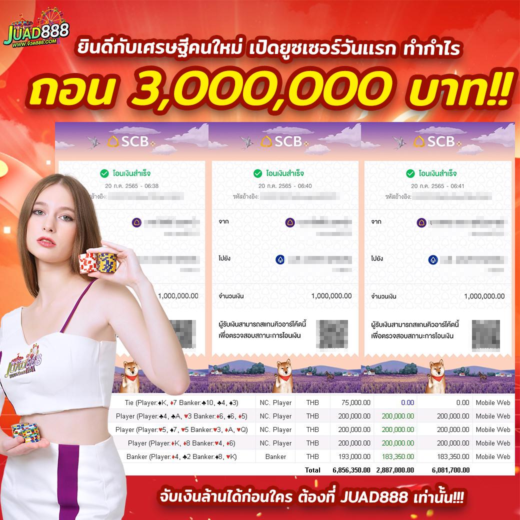 ufawin เว็บตรง สล็อต ฝากถอนออโต้ ไม่ผ่านเอเย่นต์ 2026