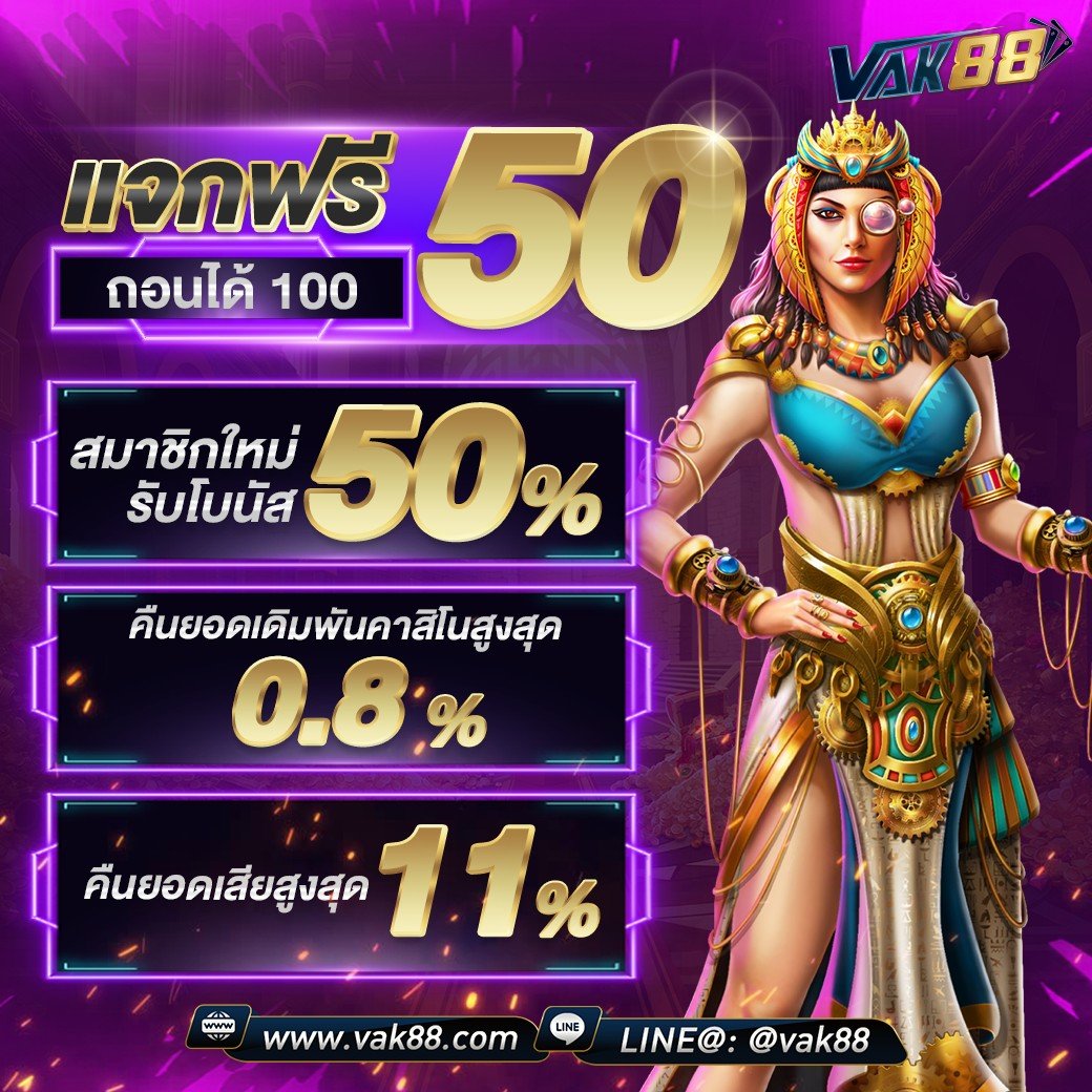 ufund เข้าสู่ระบบ เว็บตรง สล็อต ฝากถอนออโต้ ไม่ผ่านเอเย่นต์ 2026