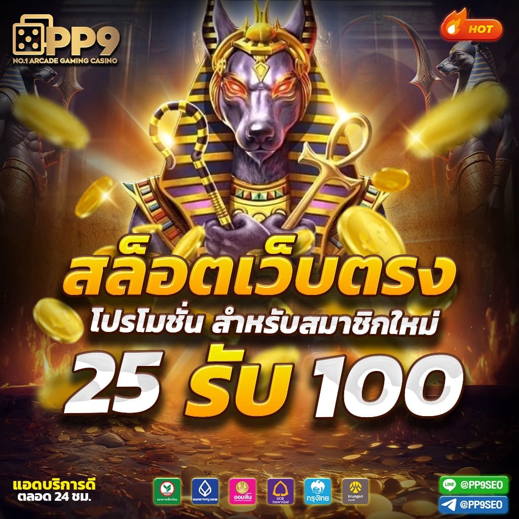 unicorn th เว็บตรงสล็อต ฝากถอนออโต้ ไม่ผ่านเอเย่นต์ 2026