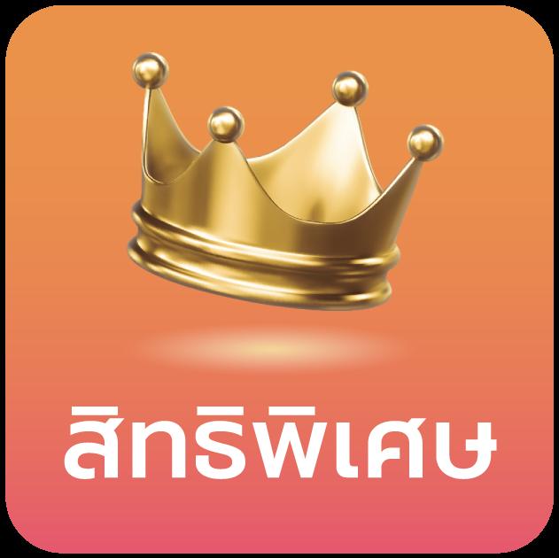 usa2468 เว็บตรง สล็อต ฝากถอนออโต้ ไม่ผ่านเอเย่นต์ 2026