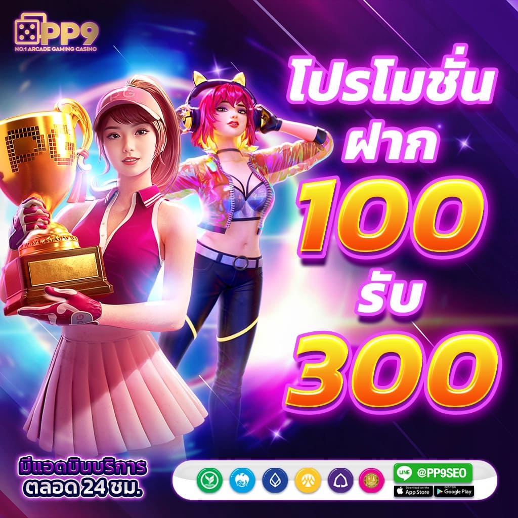 uspin88 เว็บตรง สล็อต ฝากถอนออโต้ ไม่ผ่านเอเย่นต์ 2026