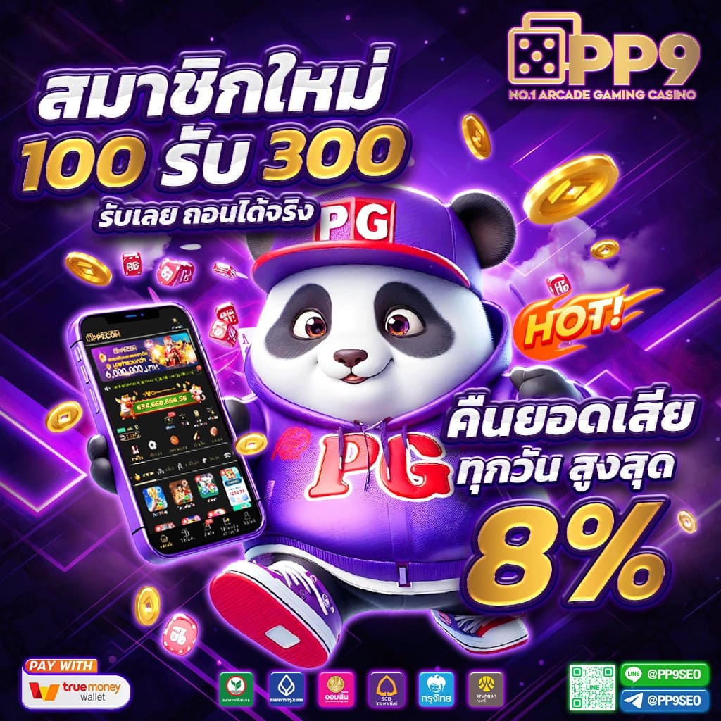 vegus666 เว็บตรง สล็อต ฝากถอนออโต้ ไม่ผ่านเอเย่นต์ 2026