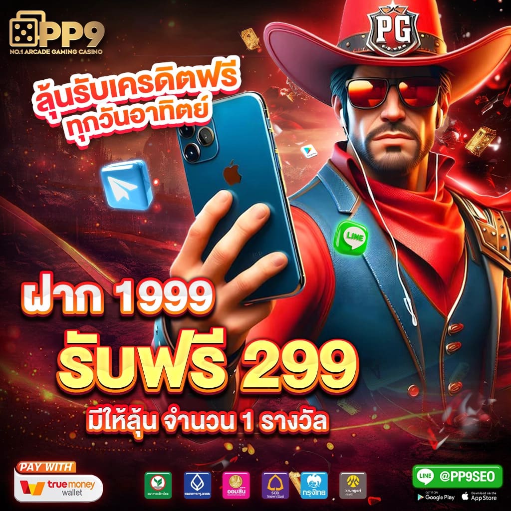 ving999 เข้าสู่ระบบ เว็บตรง สล็อต ฝากถอนออโต้ ไม่ผ่านเอเย่นต์ 2026