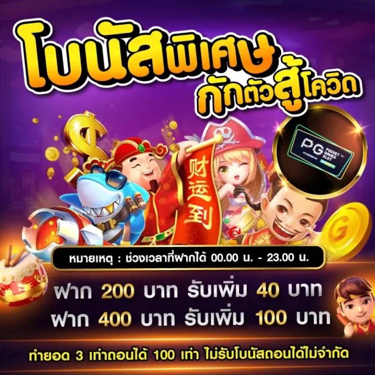 viplotto เว็บพนันเว็บตรง สล็อต ฝากถอนออโต้ ไม่ผ่านเอเย่นต์ 2026