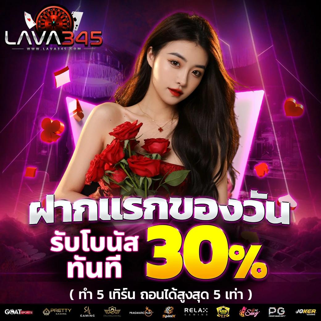 vth888 เว็บตรง สล็อต ฝากถอนออโต้ ไม่ผ่านเอเย่นต์ 2026
