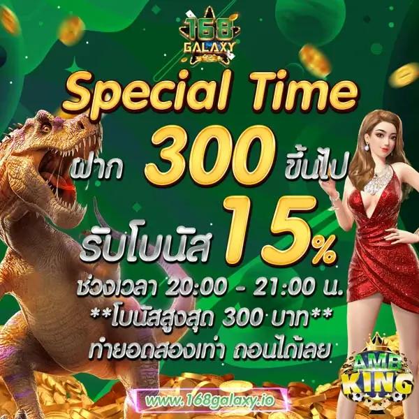 w268 เว็บตรง สล็อต ฝากถอนออโต้ ไม่ผ่านเอเย่นต์ 2026