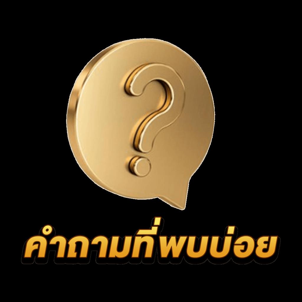 w2bet เว็บตรง สล็อต ฝากถอนออโต้ ไม่ผ่านเอเย่นต์ 2026