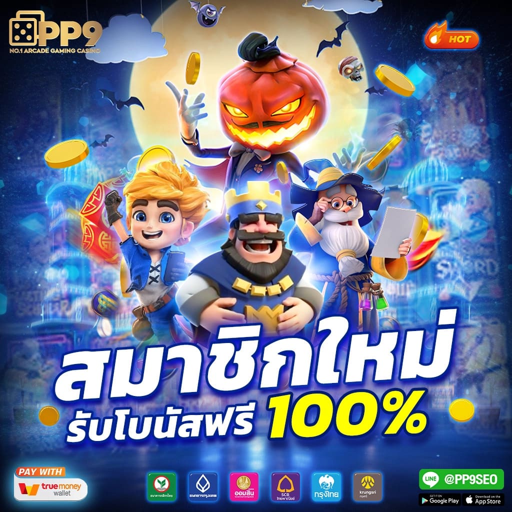 w69 slot ทาง เข้า เว็บตรง สล็อต ฝากถอนออโต้ ไม่ผ่านเอเย่นต์ 2026