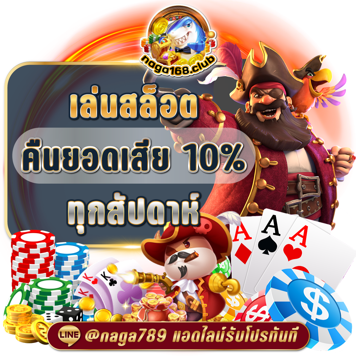 w69 สล็อต เว็บตรง สล็อต ฝากถอนออโต้ ไม่ผ่านเอเย่นต์ 2026