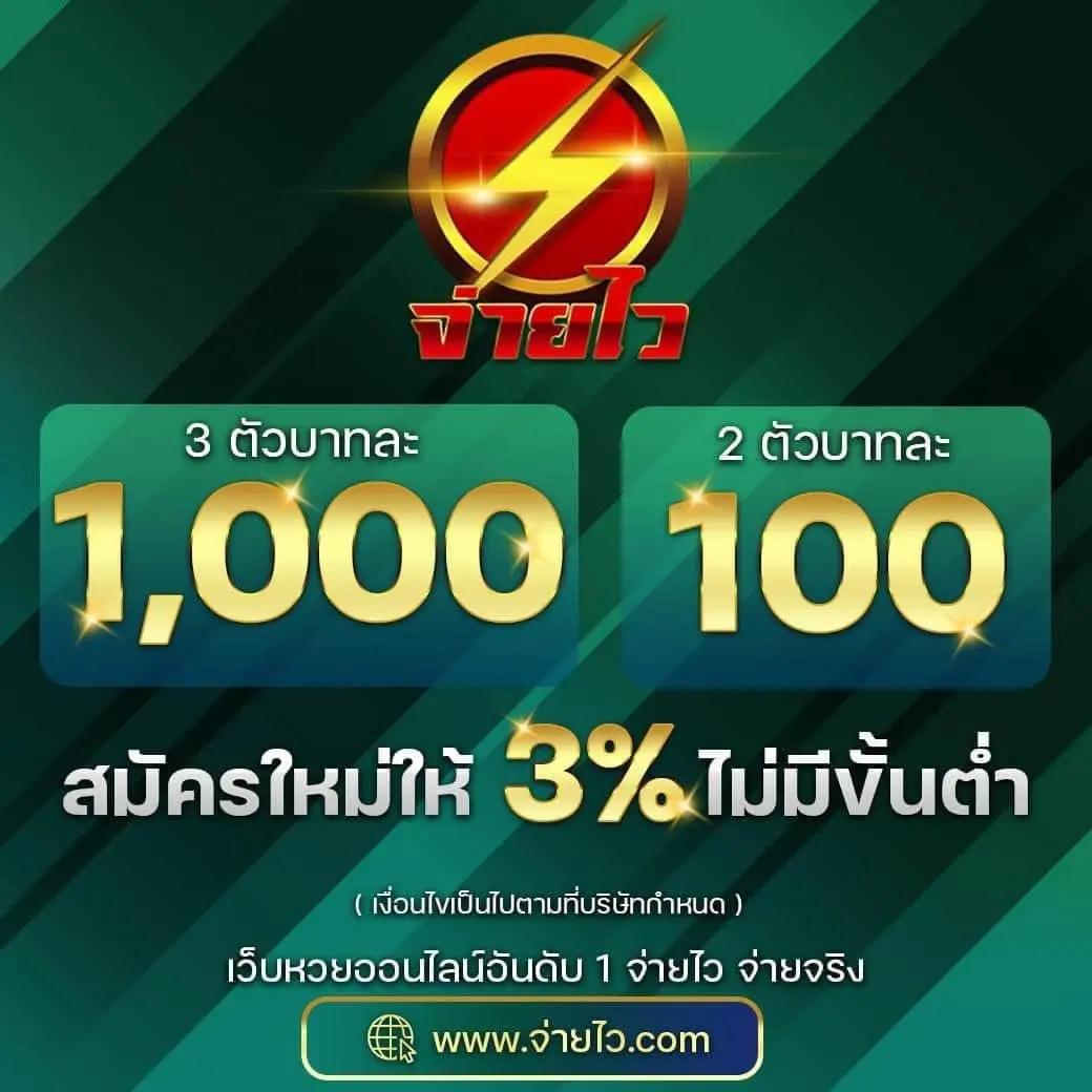 w69th สล็อต เว็บตรง สล็อต ฝากถอนออโต้ไม่ผ่านเอเย่นต์ 2026