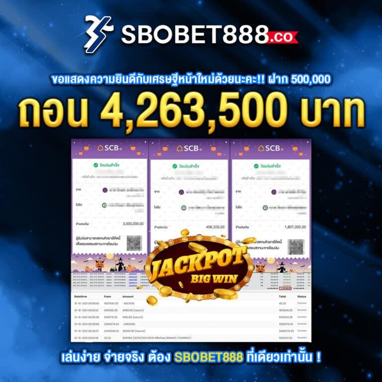 w88 ทางเข้า เว็บตรง สล็อต ฝากถอนออโต้ ไม่ผ่านเอเย่นต์ 2026