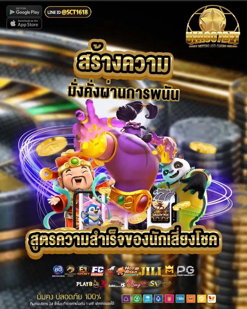 wallet slot เว็บตรง สล็อต ฝากถอนออโต้ ไม่ผ่านเอเย่นต์ 2026