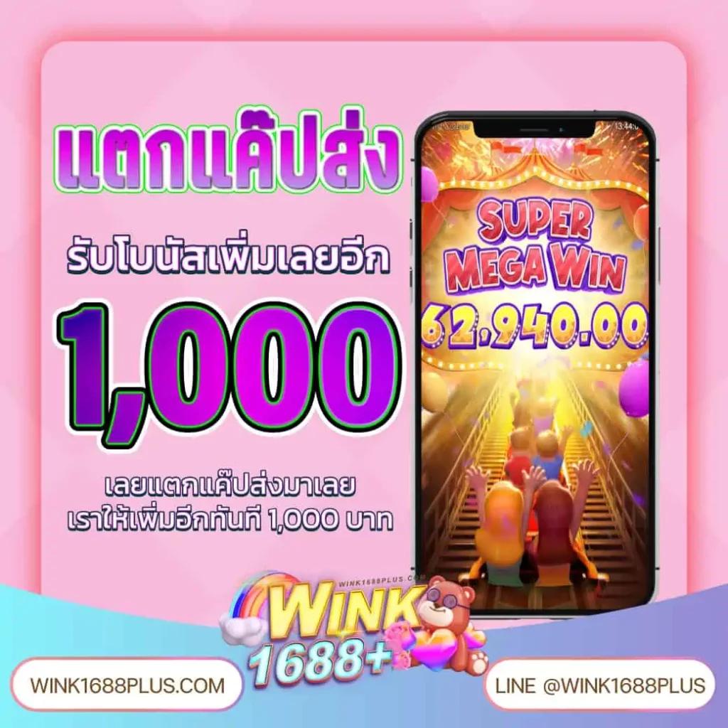 we88 เข้าสู่ระบบ เว็บตรง สล็อต ฝากถอนออโต้ ไม่ผ่านเอเย่นต์ 2026