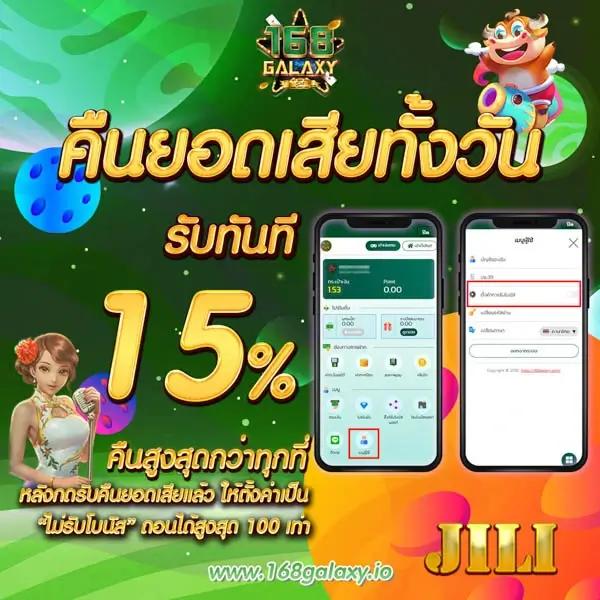 weplay168 เว็บตรง สล็อต ฝากถอนออโต้ ไม่ผ่านเอเย่นต์ 2026