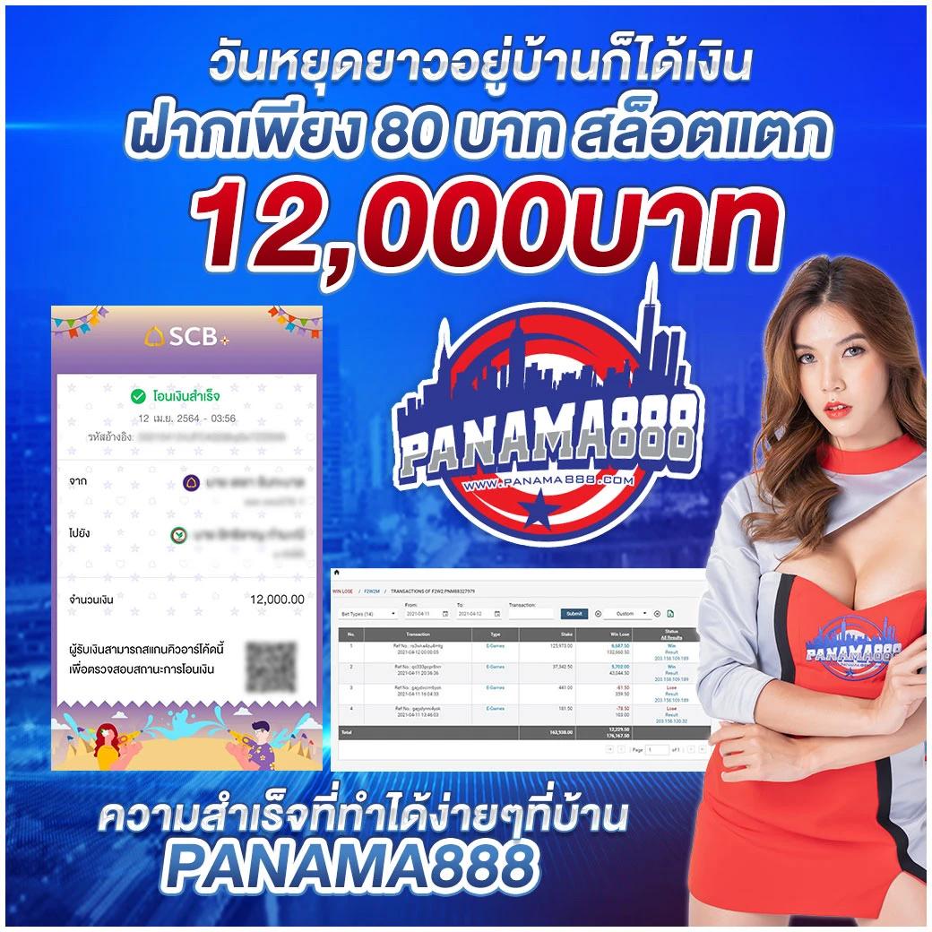 whanjeab666 เว็บตรงสล็อต ฝากถอนออโต้ ไม่ผ่านเอเย่นต์ 2026