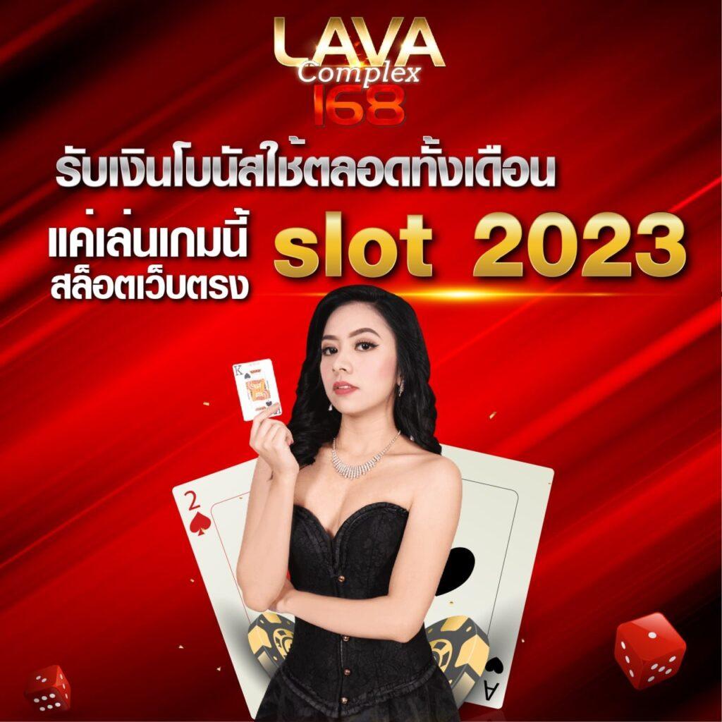 win123 เว็บตรง สล็อต ฝากถอนออโต้ ไม่ผ่านเอเย่นต์ 2026