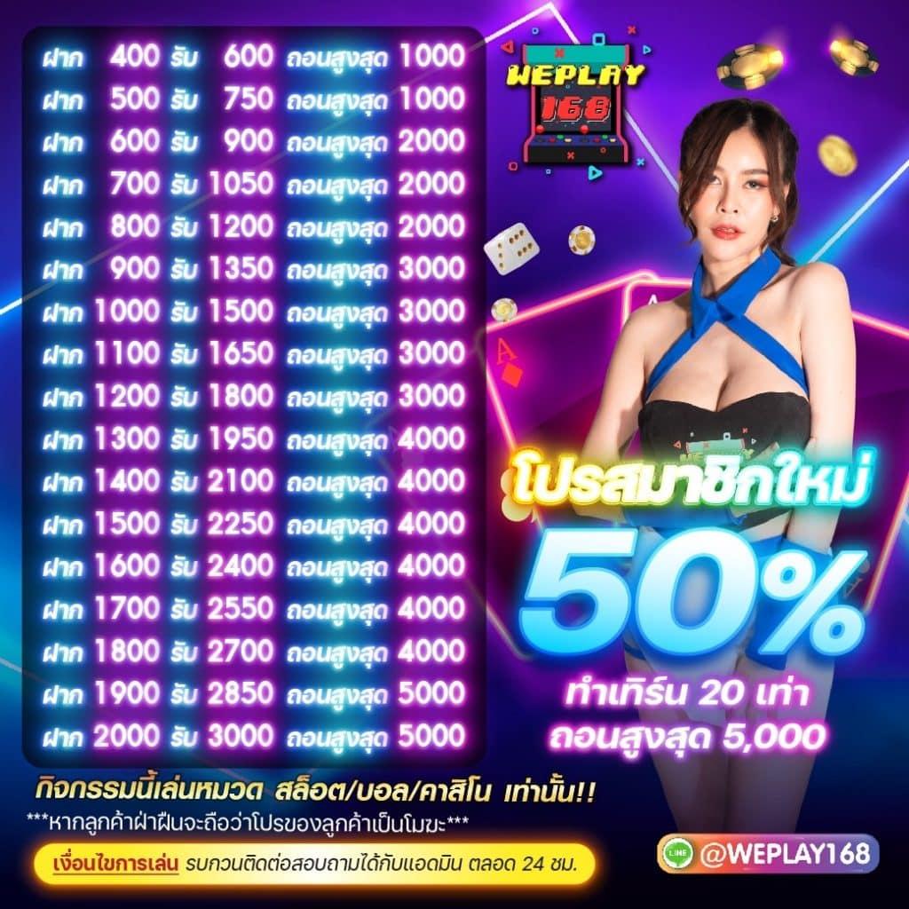 win1bet เว็บตรง สล็อต ฝากถอนออโต้ ไม่ผ่านเอเย่นต์ 2026