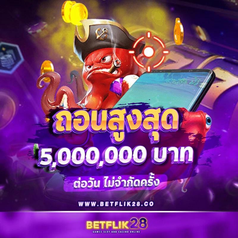 win3333 เว็บตรง สล็อต ฝากถอนออโต้ ไม่ผ่านเอเย่นต์ 2026