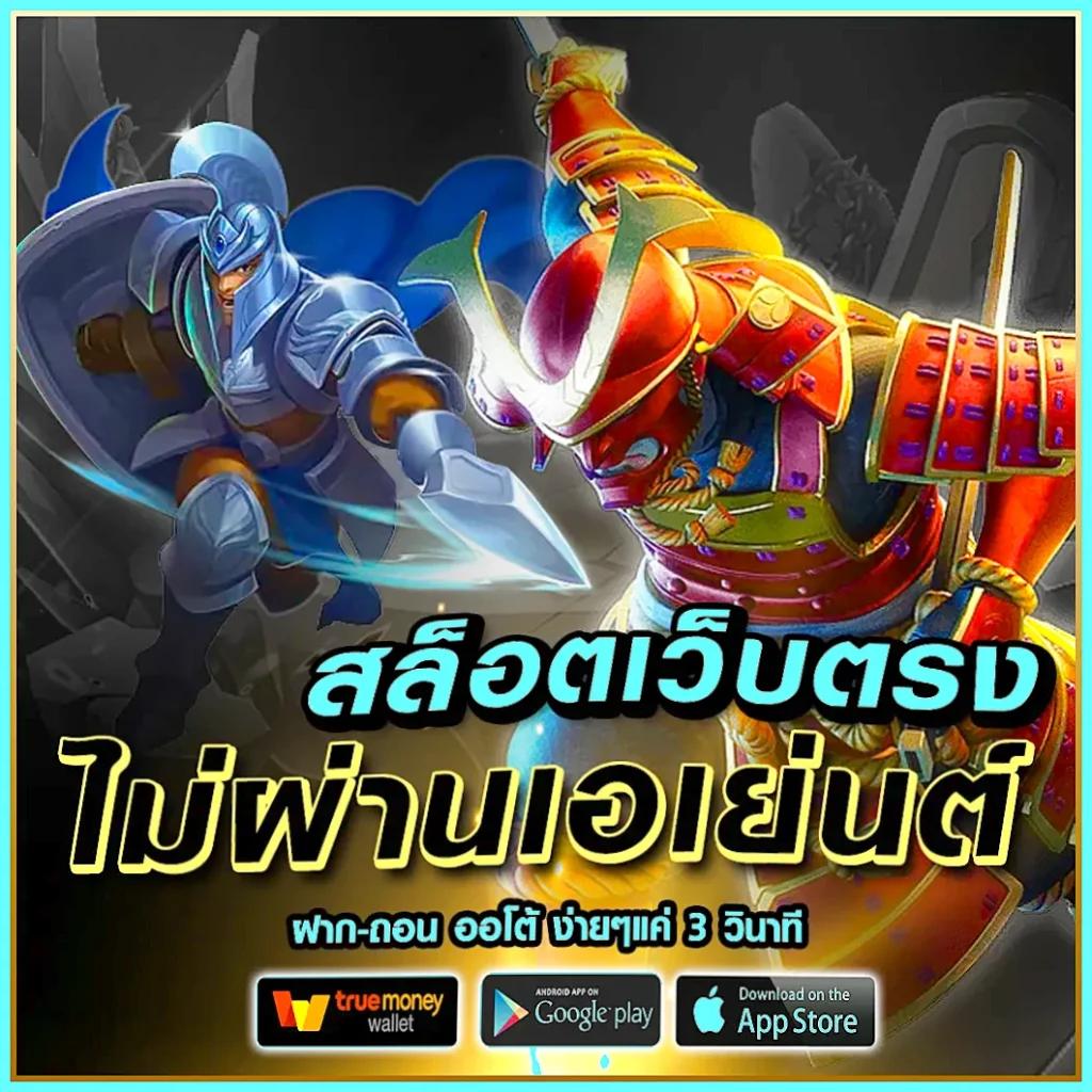 win9999 เว็บตรง สล็อต ฝากถอนออโต้ ไม่ผ่านเอเย่นต์ 2026