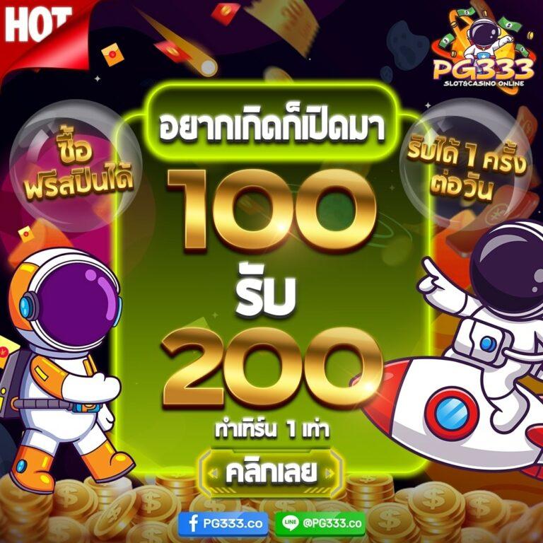 win999 เว็บตรง สล็อต ฝากถอนออโต้ ไม่ผ่านเอเย่นต์ 2026