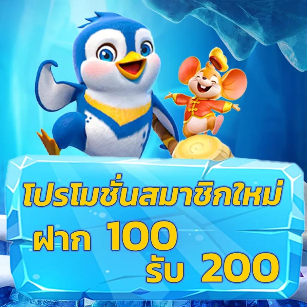 winbet55 เว็บตรง สล็อต ฝากถอนออโต้ ไม่ผ่านเอเย่นต์ 2026