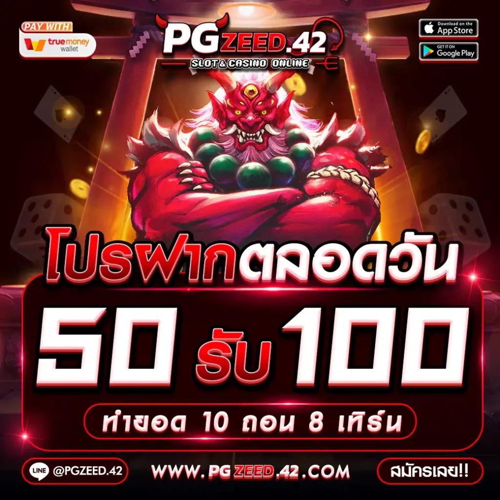 wing1688 เว็บตรง สล็อต ฝากถอนออโต้ ไม่ผ่านเอเย่นต์ 2026