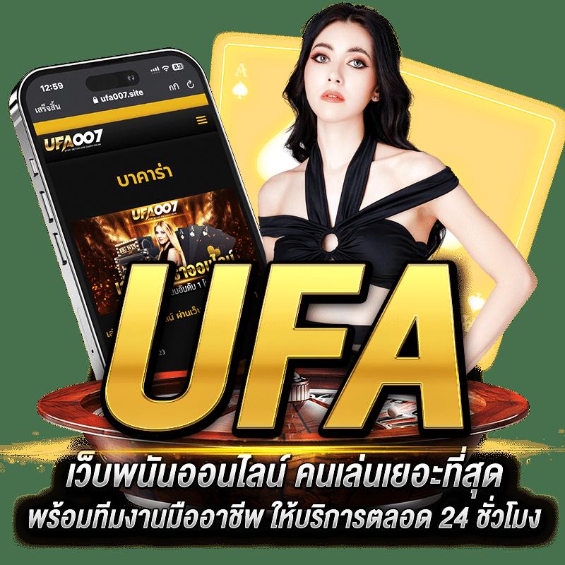 wink24hr เข้าสู่ระบบ เว็บตรง สล็อต ฝากถอนออโต้ ไม่ผ่านเอเย่นต์ 2026