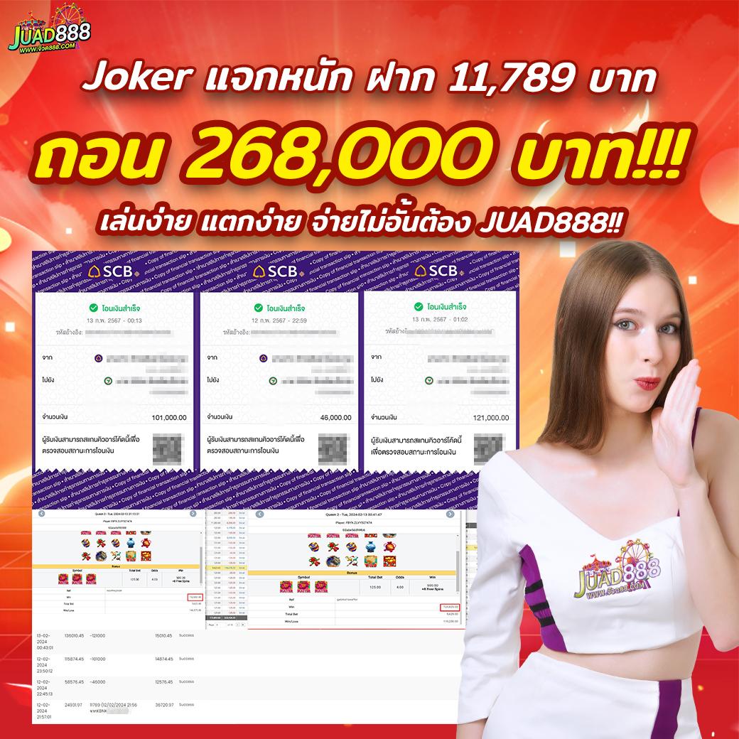 wink666 เว็บตรง สล็อต ฝากถอนออโต้ ไม่ผ่านเอเย่นต์ 2026