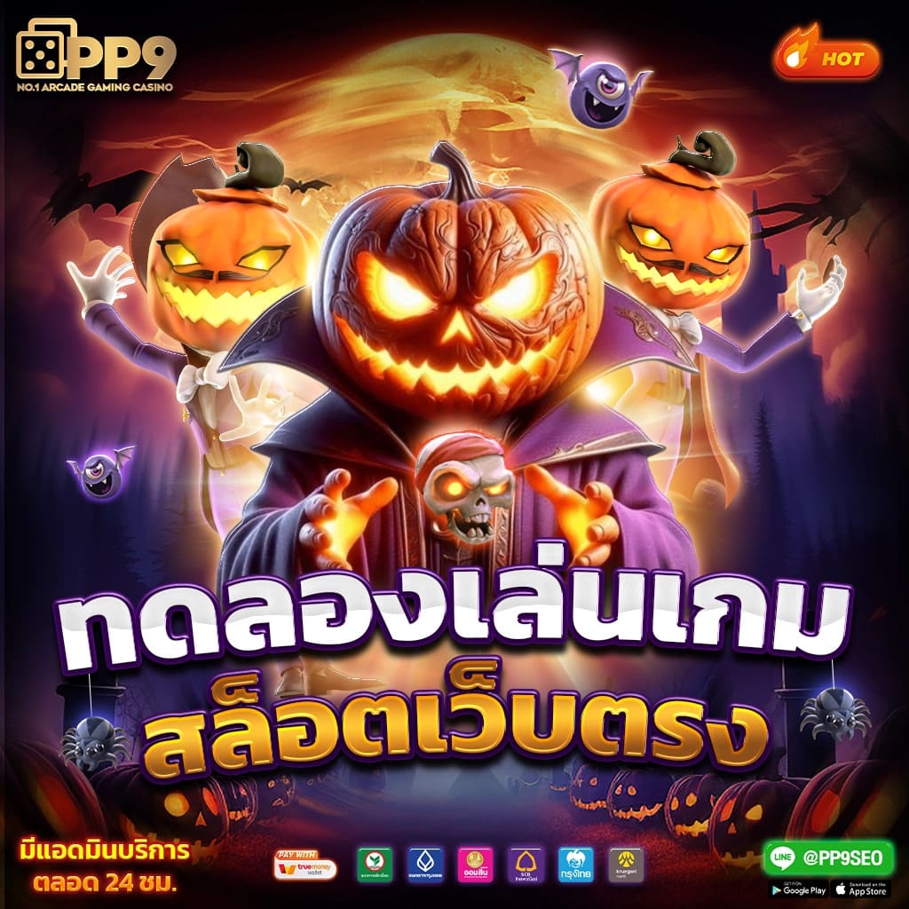 wink777 เว็บตรง สล็อต ฝากถอนออโต้ ไม่ผ่านเอเย่นต์ 2026