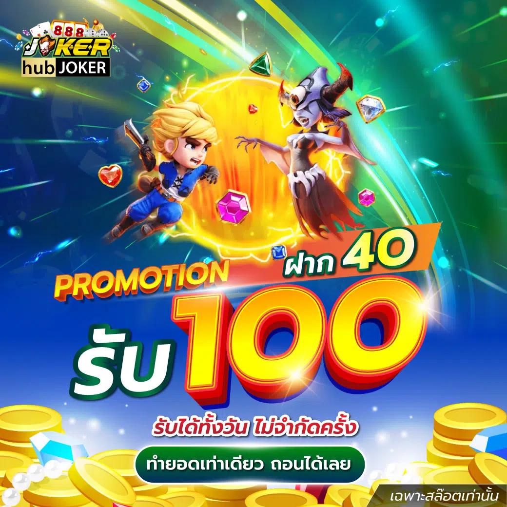 wink เว็บตรง ฝากถอนออโต้ ไม่ผ่านเอเย่นต์ สล็อต