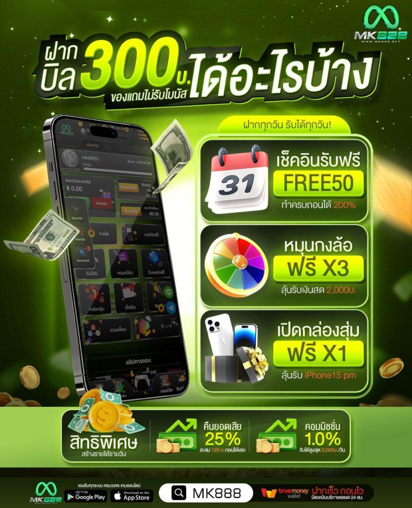 wm55 เว็บตรง สล็อต ฝากถอนออโต้ ไม่ผ่านเอเย่นต์ 2026