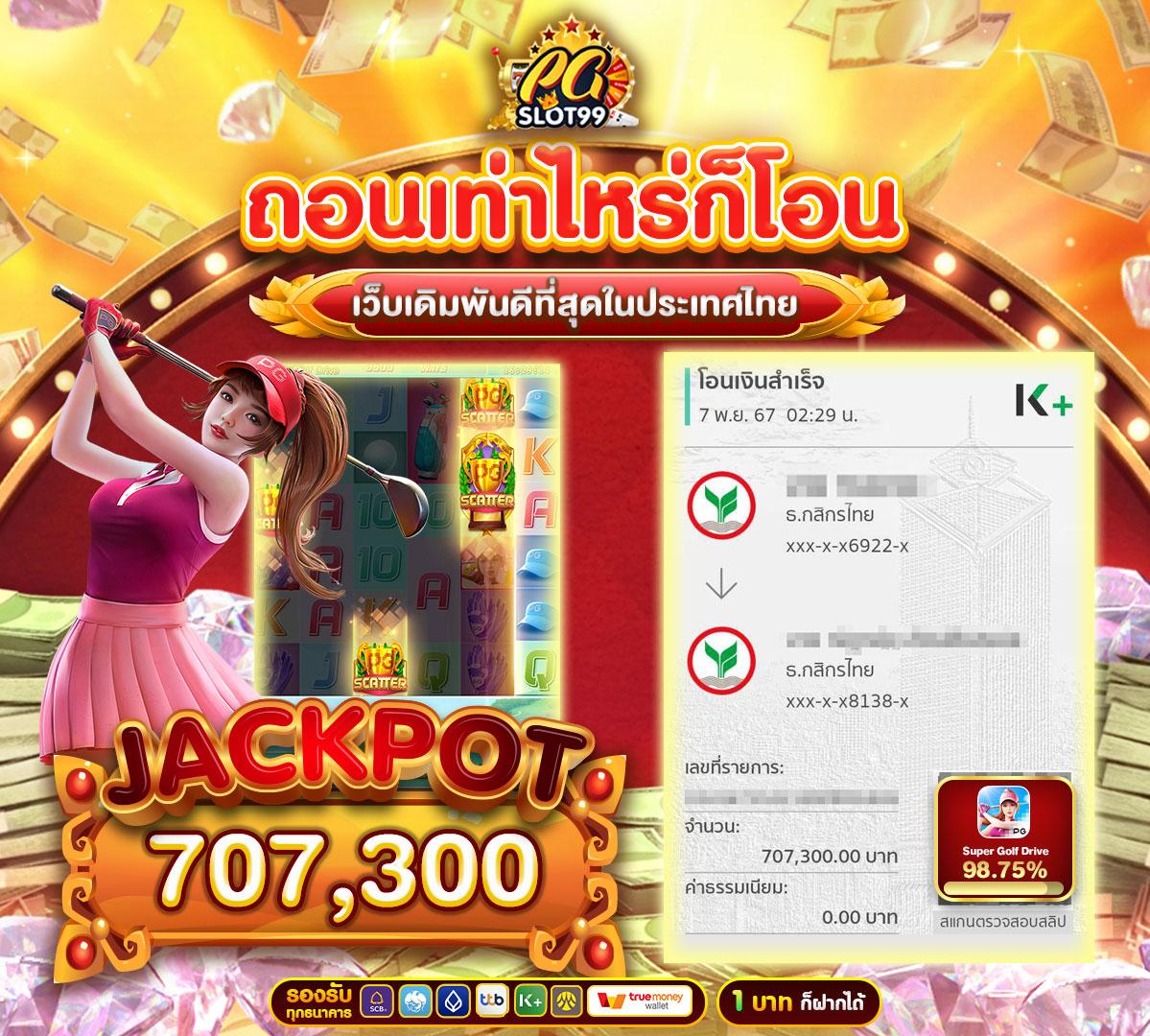 wm casino เว็บตรงสล็อต ฝากถอนออโต้ ไม่ผ่านเอเย่นต์ 2026