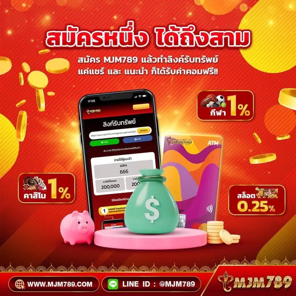 wmbet444 เว็บตรง สล็อต ฝากถอนออโต้ ไม่ผ่านเอเย่นต์ 2026