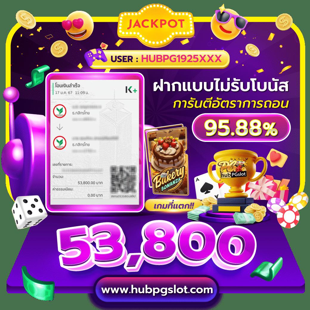 wowslot777 เว็บตรง สล็อต ฝากถอนออโต้ ไม่ผ่านเอเย่นต์ 2026