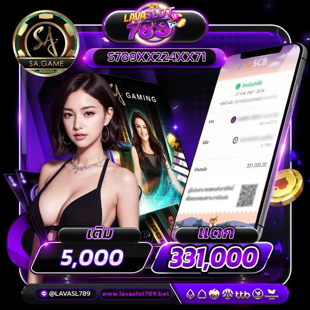 wowslot888 เว็บตรงสล็อต ฝากถอนออโต้ ไม่ผ่านเอเย่นต์ 2026