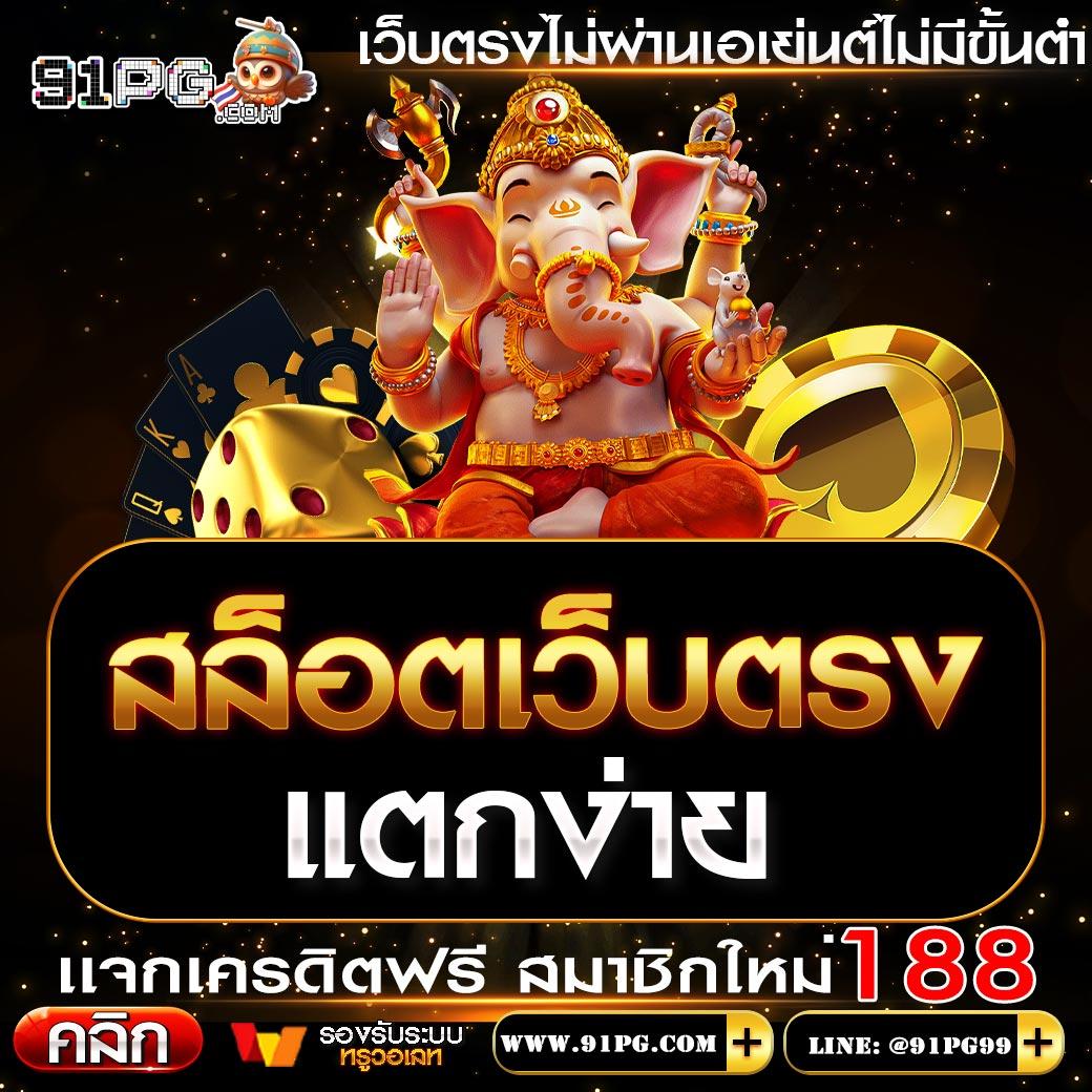xobet98 เว็บตรง สล็อต ฝากถอนออโต้ ไม่ผ่านเอเย่นต์ 2026