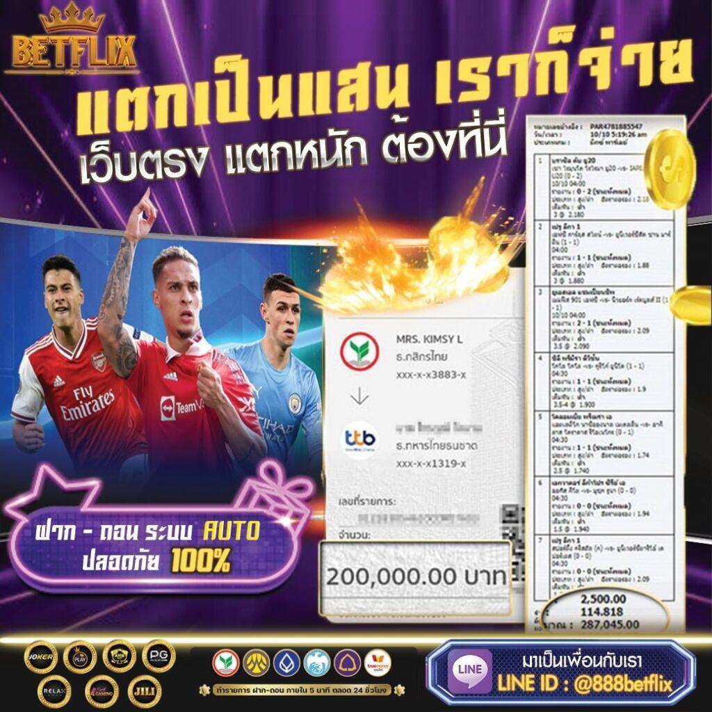 xoslotzทางเข้า เว็บตรง สล็อต ฝากถอนออโต้ ไม่ผ่านเอเย่นต์ 2026