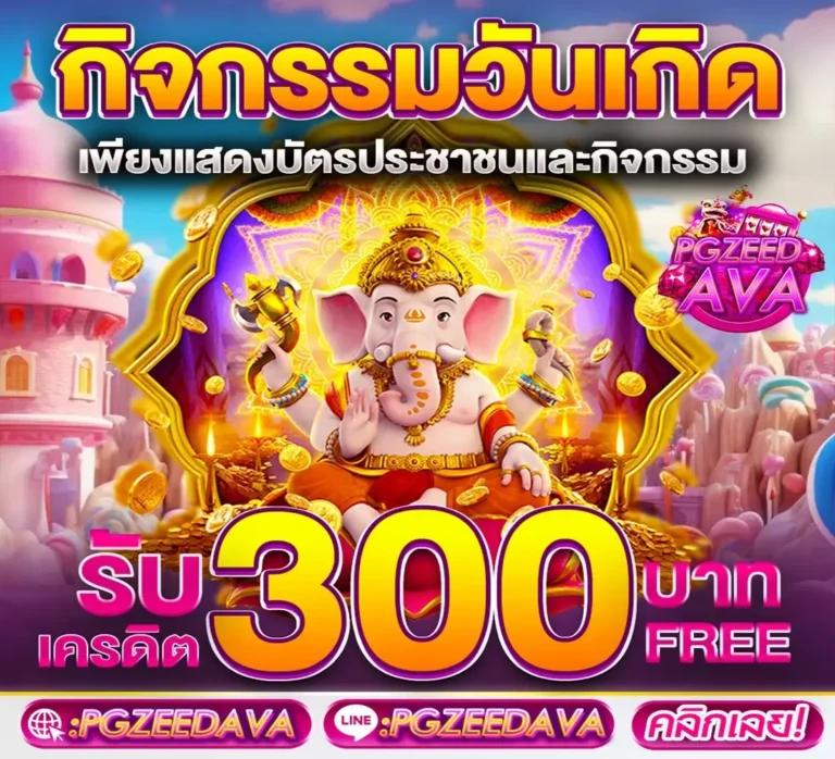 xoso เว็บตรง สล็อต ฝากถอนออโต้ ไม่ผ่านเอเย่นต์ 2026
