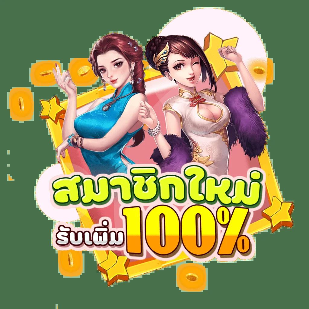 xoxclub เว็บตรงสล็อต ฝากถอนออโต้ไม่ผ่านเอเย่นต์ 2026
