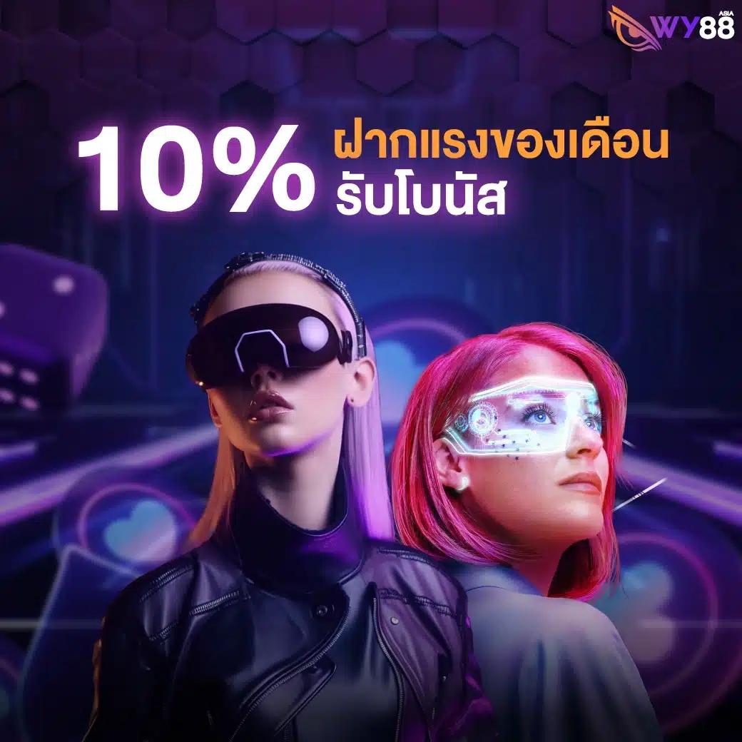 y2k168 เว็บตรง สล็อต ฝากถอนออโต้ ไม่ผ่านเอเย่นต์ 2026