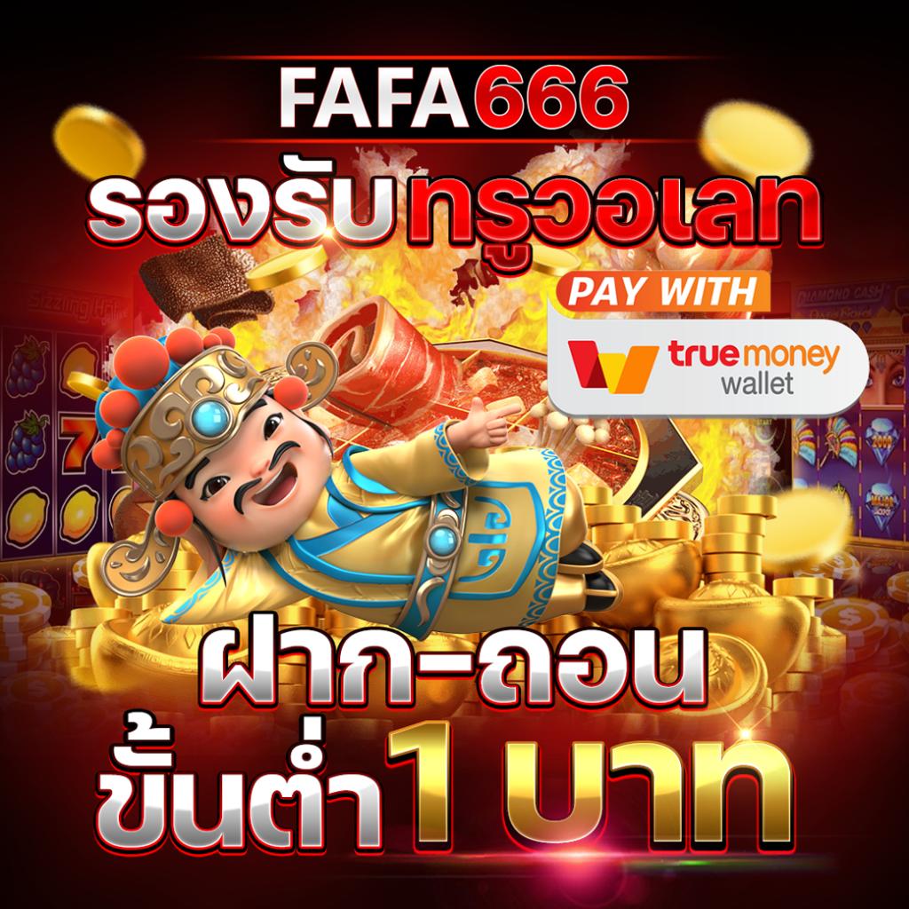 youlike191 เว็บตรง สล็อต ฝากถอนออโต้ ไม่ผ่านเอเย่นต์ 2026