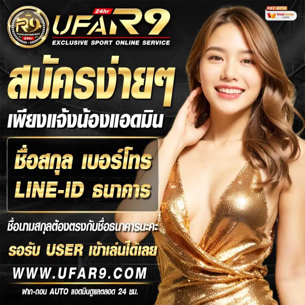 ysl99 เว็บตรง สล็อต ฝากถอนออโต้ ไม่ผ่านเอเย่นต์ 2026