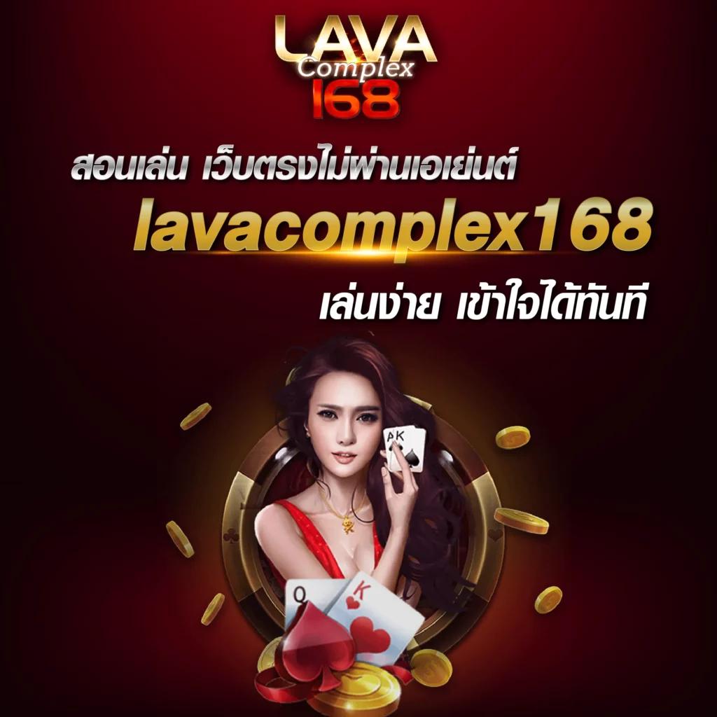 z16 ทางเข้า เว็บตรง สล็อต ฝากถอนออโต้ ไม่ผ่านเอเย่นต์ 2026