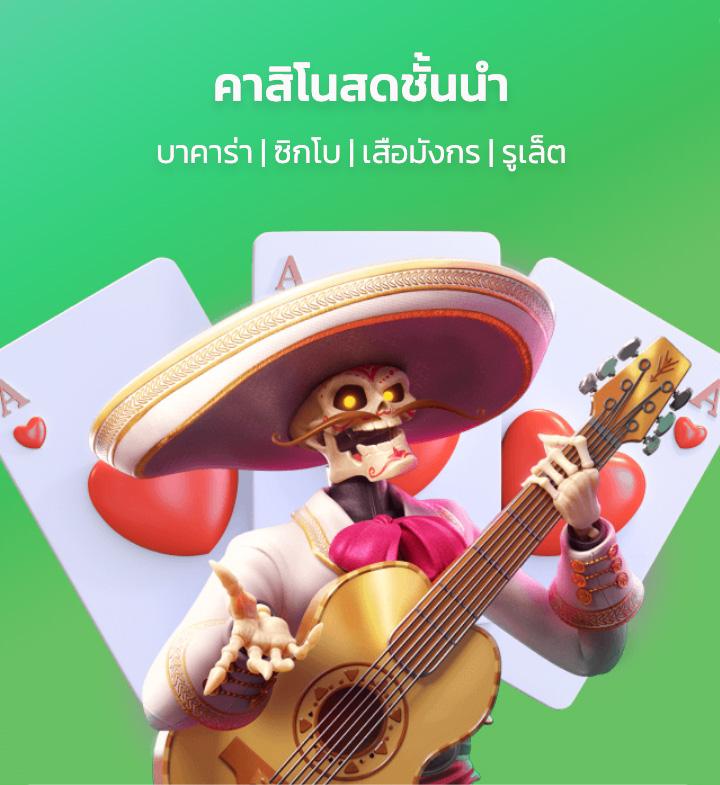 z16 สล็อต เว็บตรง สล็อต ฝากถอนออโต้ ไม่ผ่านเอเย่นต์ 2026