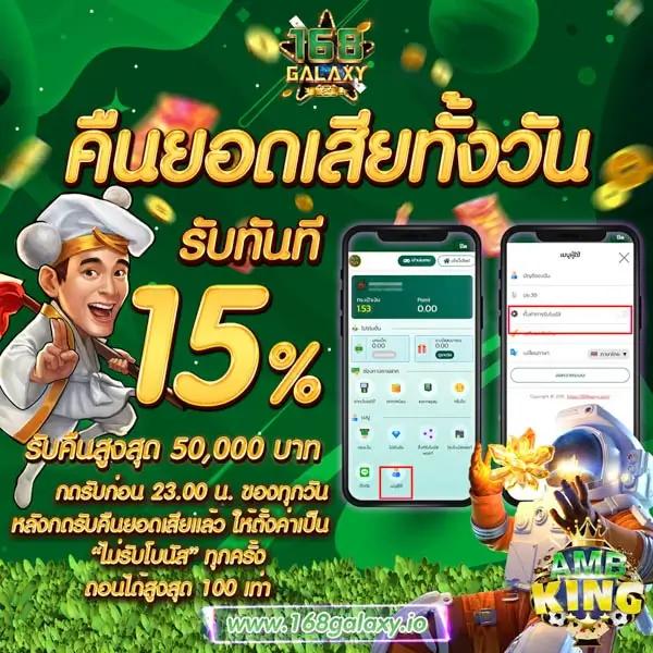 z16bet เว็บตรง สล็อต ฝากถอนออโต้ ไม่ผ่านเอเย่นต์ 2026