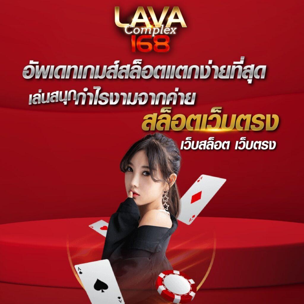 zabbet168 เว็บตรง สล็อต ฝากถอนออโต้ ไม่ผ่านเอเย่นต์ 2026