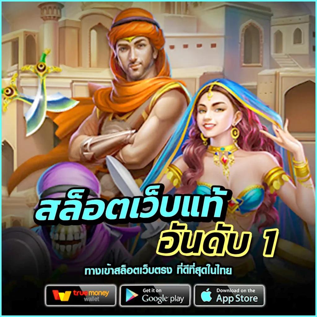 zeed777plus เว็บตรงสล็อต ฝากถอนออโต้ ไม่ผ่านเอเย่นต์ 2026