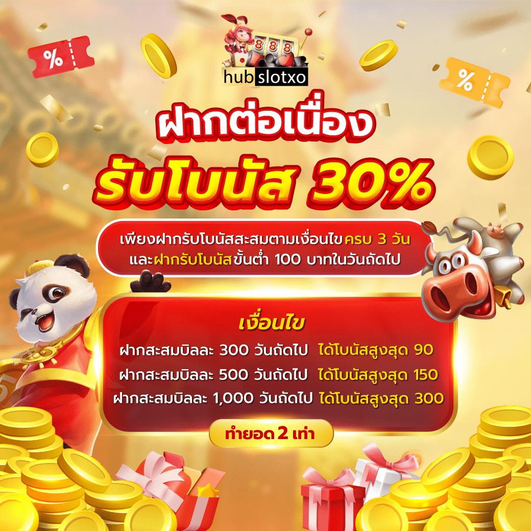 zuka168 เว็บตรง สล็อต ฝากถอนออโต้ ไม่ผ่านเอเย่นต์ 2026
