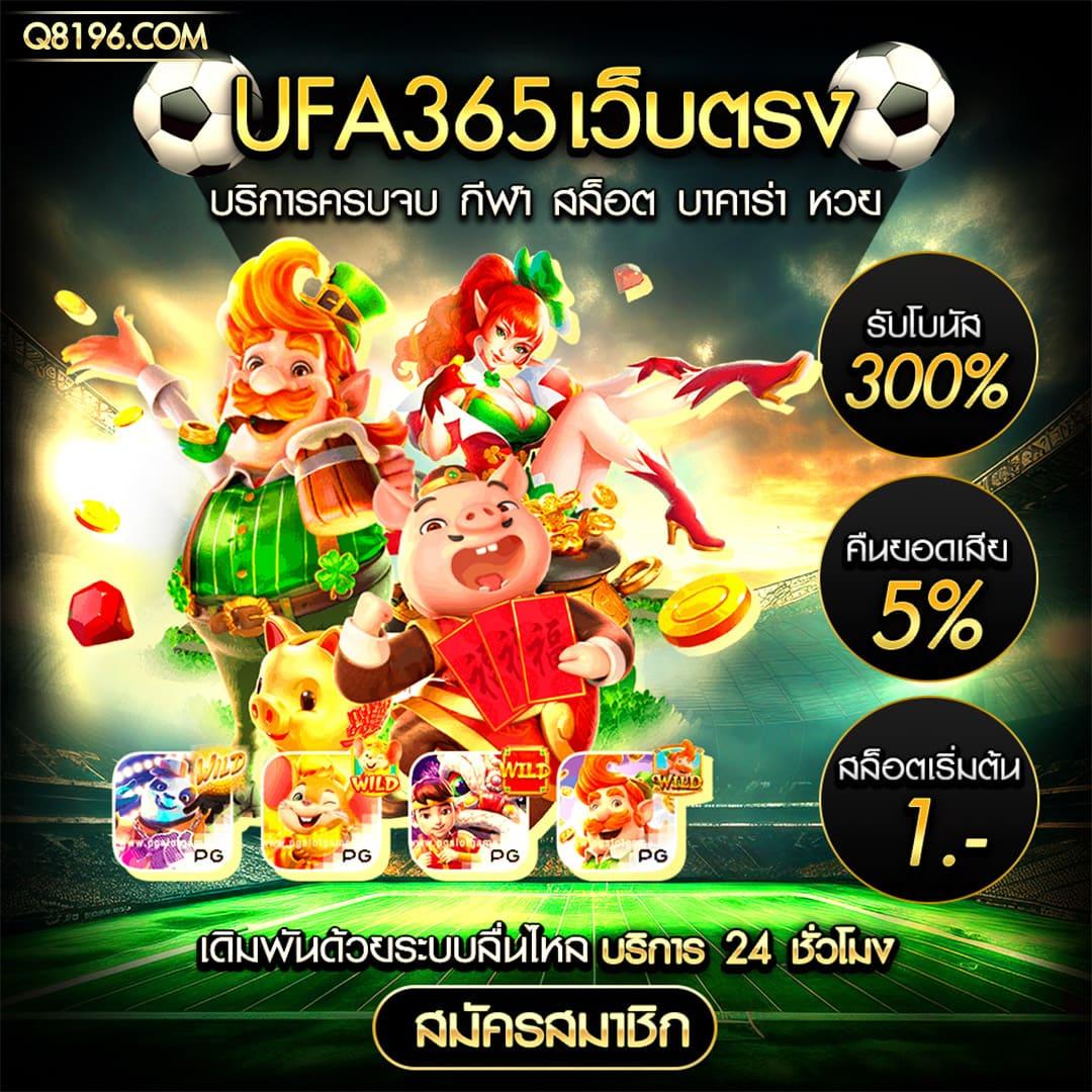 zukafun สล็อต เว็บตรง สล็อต ฝากถอนออโต้ ไม่ผ่านเอเย่นต์ 2026