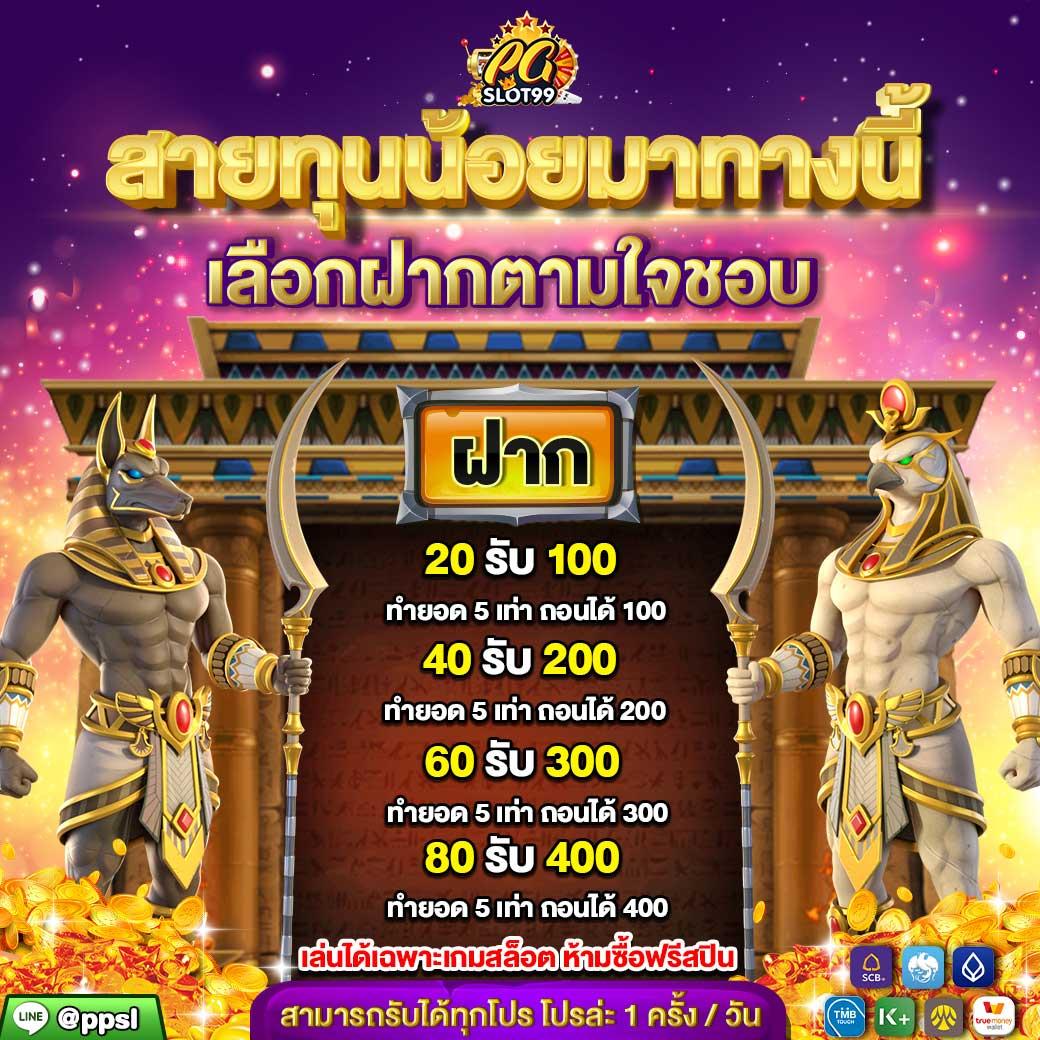กงล้อ 888 เว็บตรง สล็อต ฝากถอนออโต้ ไม่ผ่านเอเย่นต์ 2026